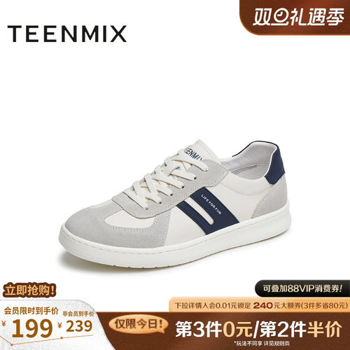 百搭休闲舒适潮流