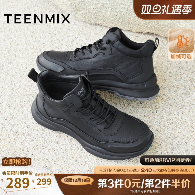 休闲运动鞋，简约百搭