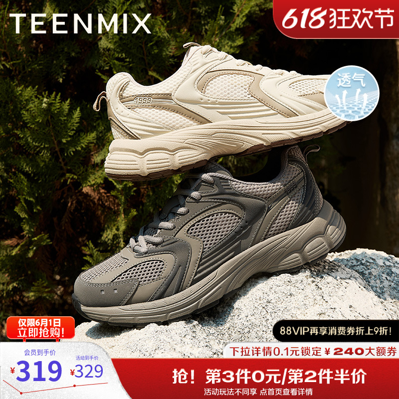 ɫ 38 2025¿̳ͬʱ͸ϵЬLDX60BM5639.3Ԫ2(319.65Ԫ/)
