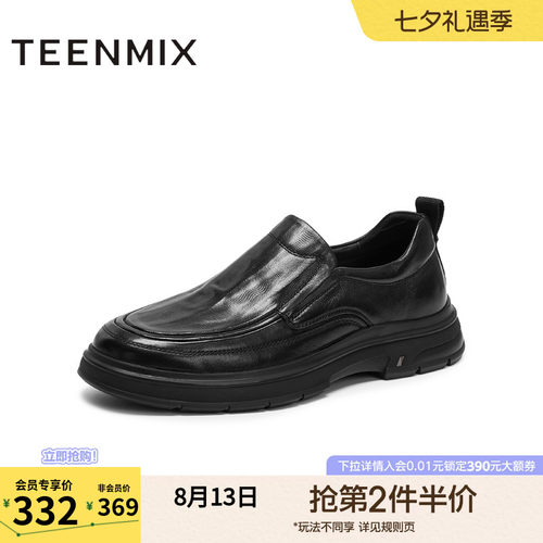 复古休闲，简约百搭