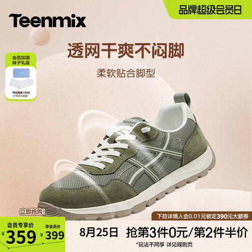 时尚帅气，休闲百搭