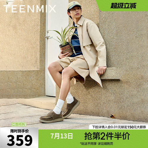 百搭休闲，复古通勤