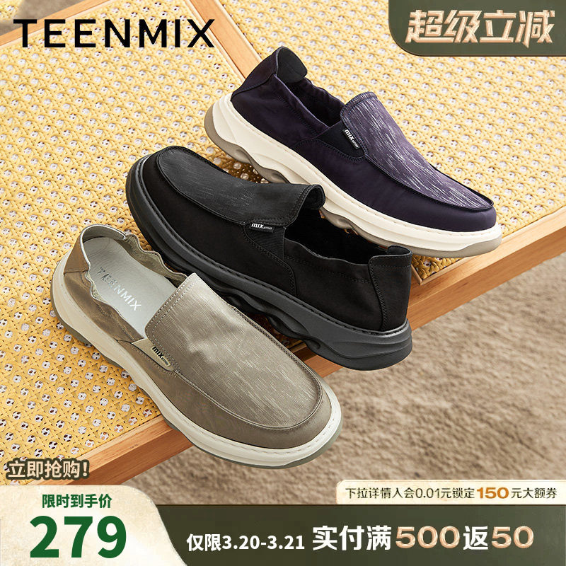 天美意布鞋一脚蹬软底透气防滑男鞋2025夏款商场同款EYD10BM5