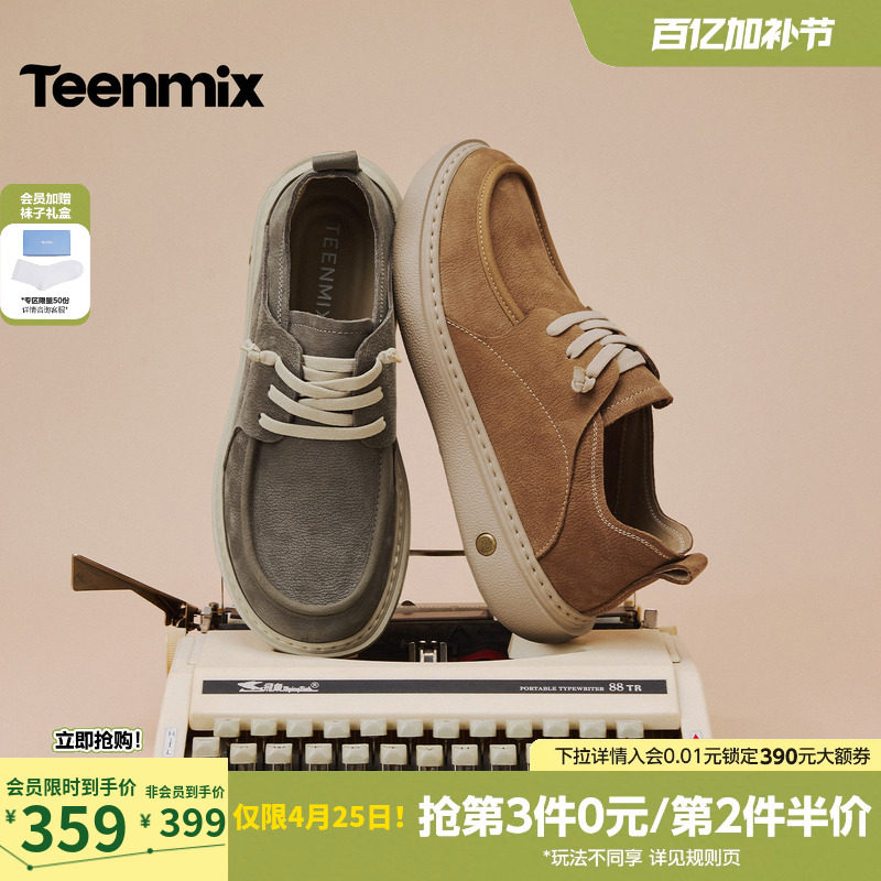 天美意户外工装鞋休闲男鞋真皮袋鼠鞋男士厚底鞋子男2026春季新款