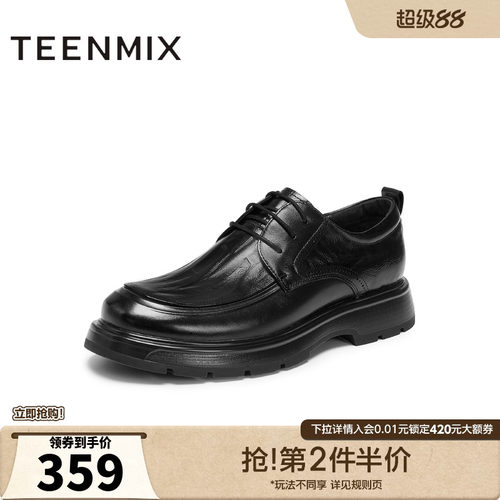 商务正装，通勤百搭
