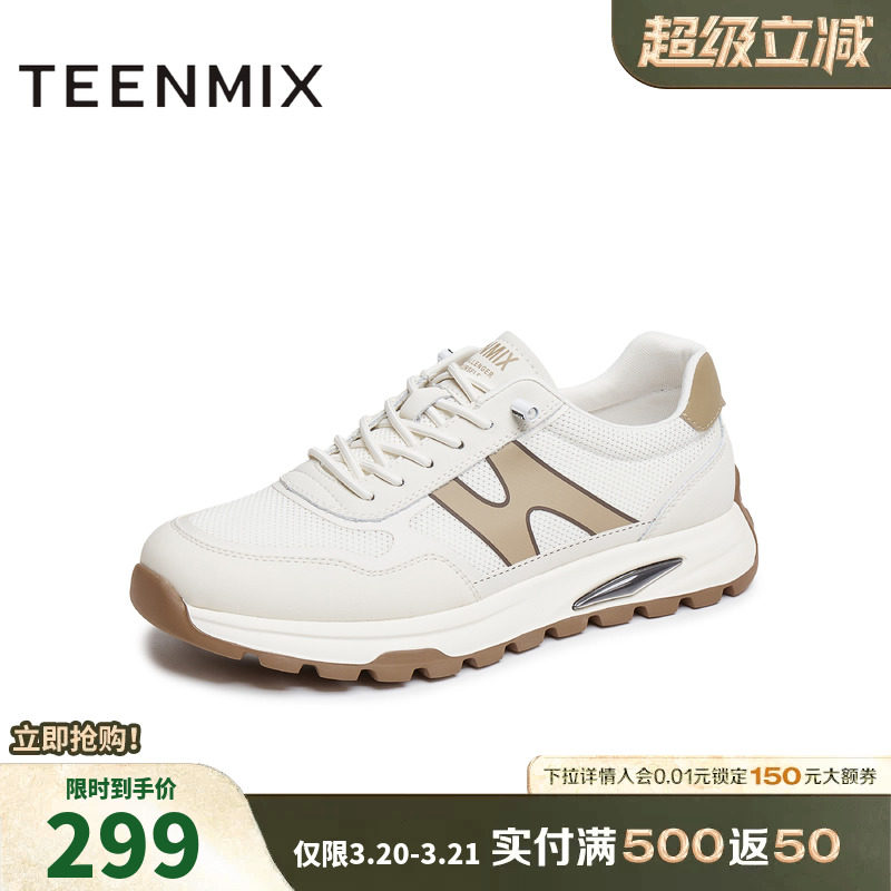 天美意男鞋正品商场同款百搭休闲潮流男阿甘鞋2025夏新款3VD01BM5