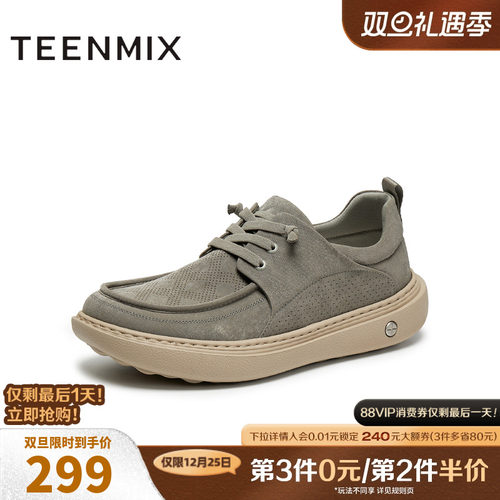 复古百搭慵懒外穿