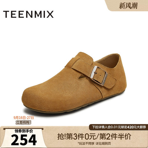 平底单鞋两穿半拖