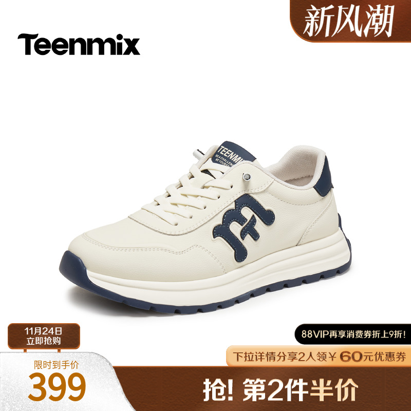 舒适帅气，休闲百搭