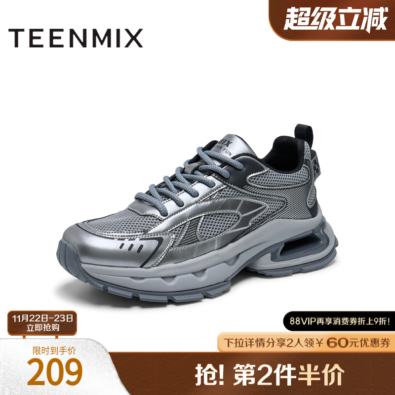 时尚舒适，百搭运动风