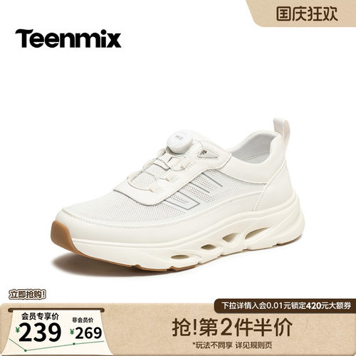透气舒适，休闲耐穿