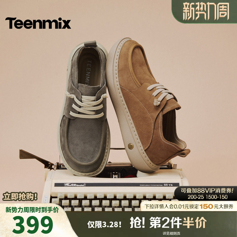 天美意户外工装鞋休闲男鞋真皮袋鼠鞋男士厚底鞋子男2026春季新款