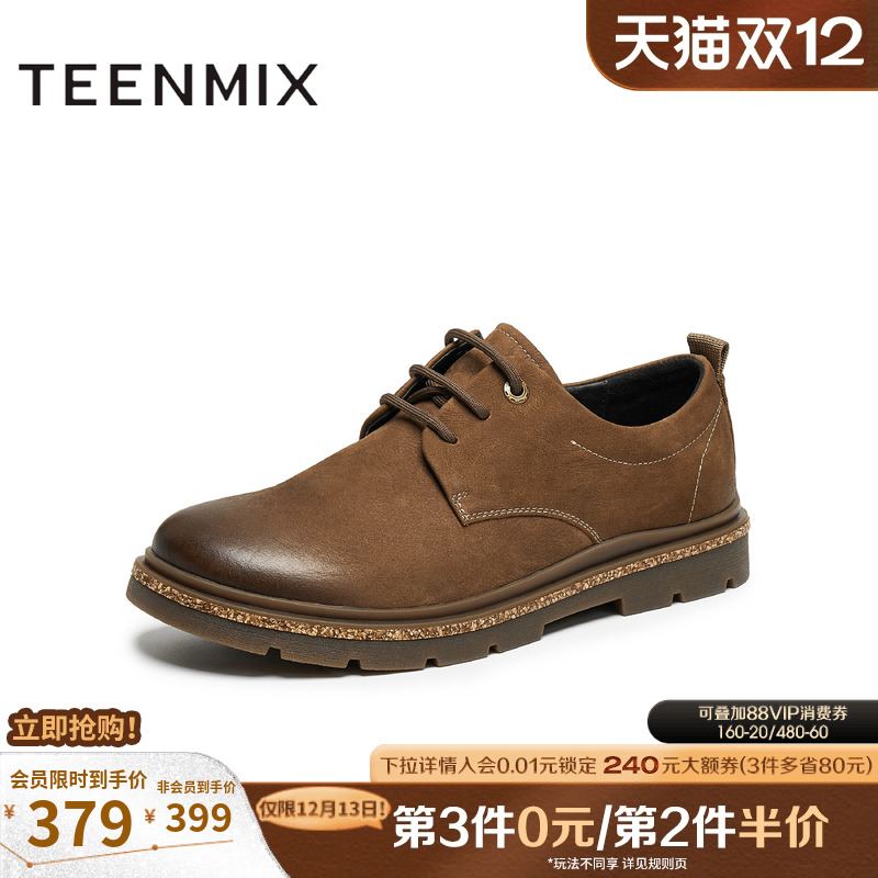 帅气复古，休闲工装鞋