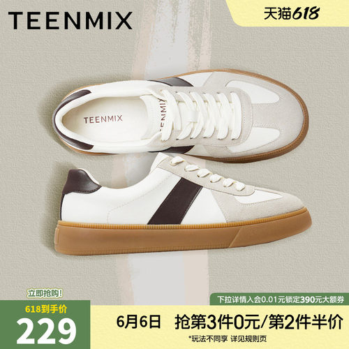 休闲百搭拼色复古