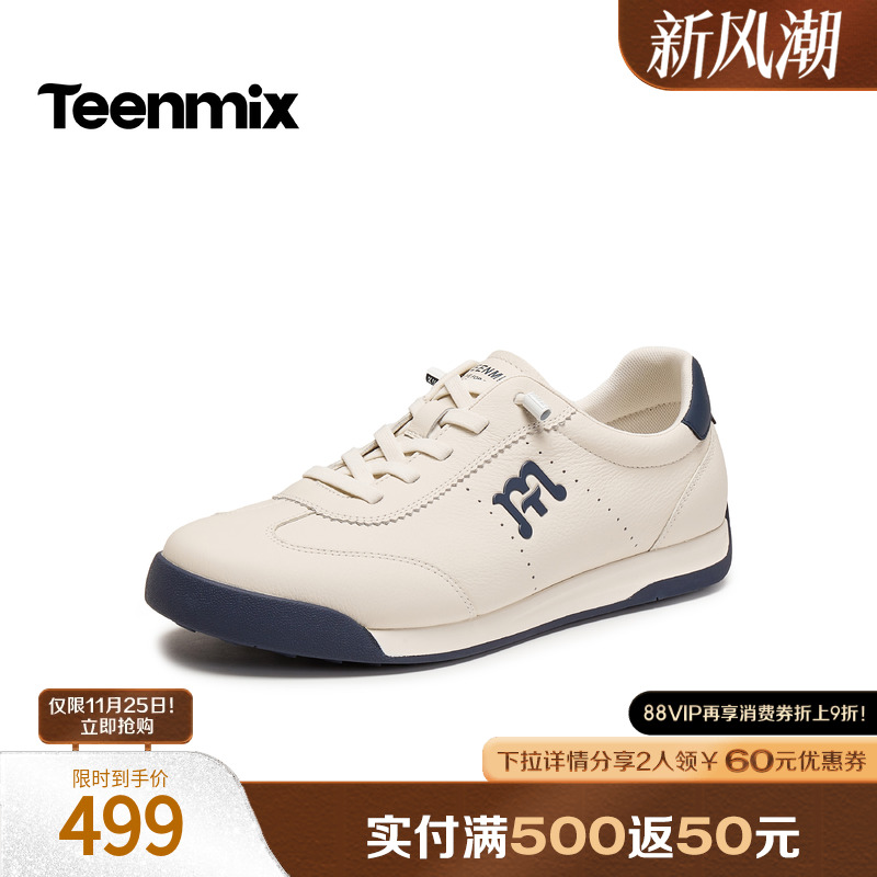 复古休闲，简约百搭