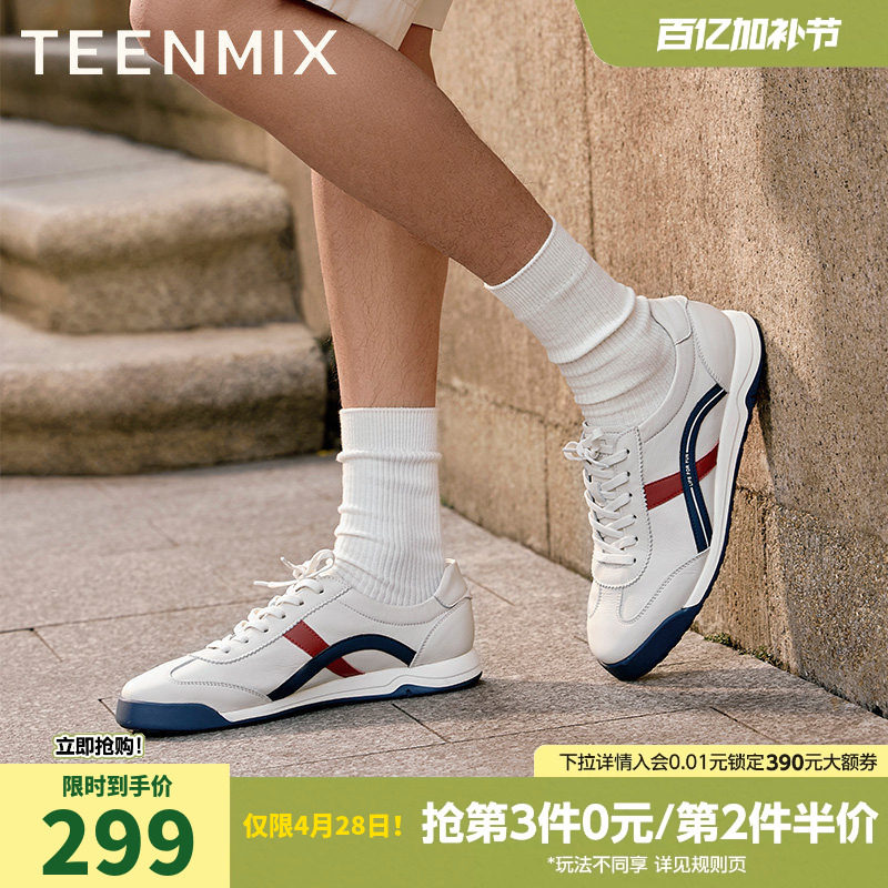 天美意男士德训阿甘鞋舒适运动休闲鞋男鞋2025新款EVK12AM5