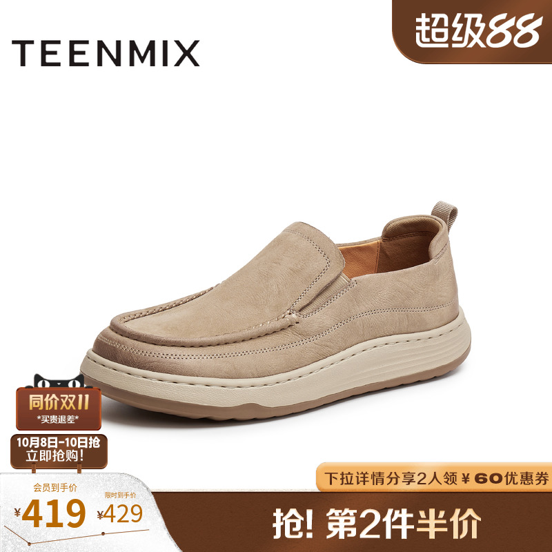 无系带懒人鞋设计