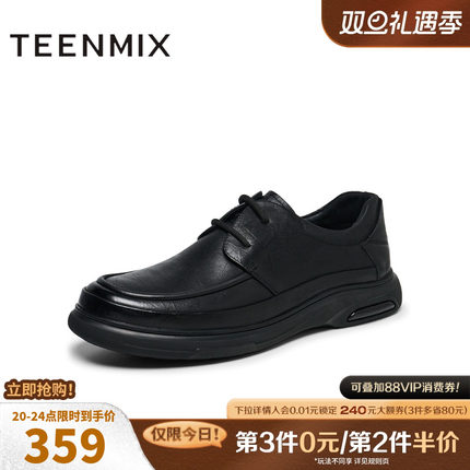 天美意男鞋复古商务休闲系带男皮鞋冬3YS01DM4