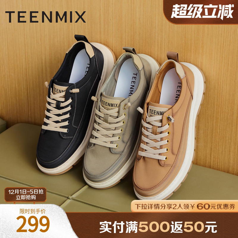 户外休闲百搭系带