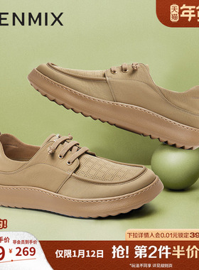 天美意2025夏新款商场同款轻便舒适休闲户外健步男布鞋FDG01BM5