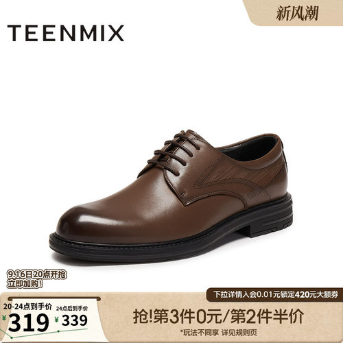 质感皮革，商务正式