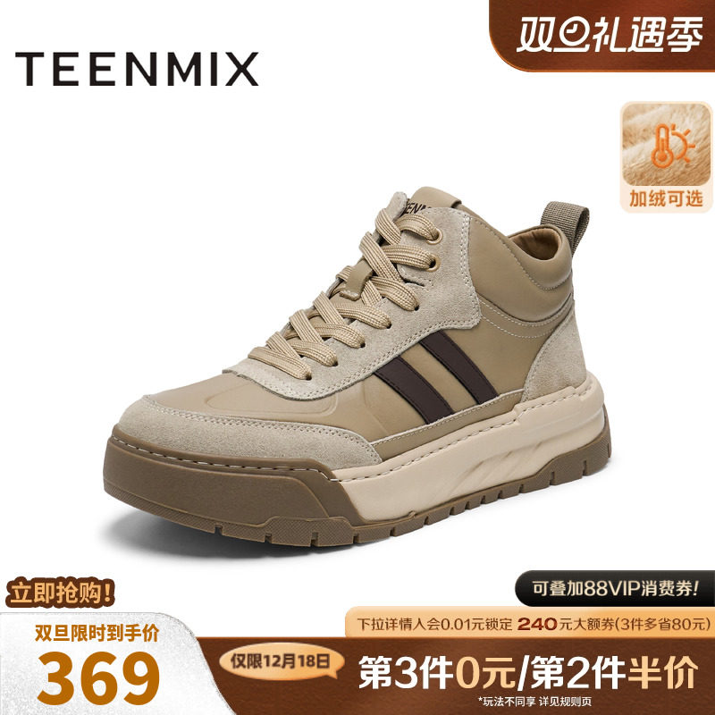 时尚休闲百搭系带