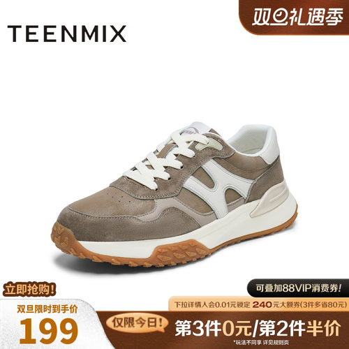 舒适休闲通勤百搭