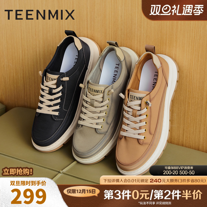 户外休闲百搭系带