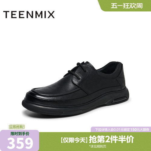 商务休闲，舒适百搭