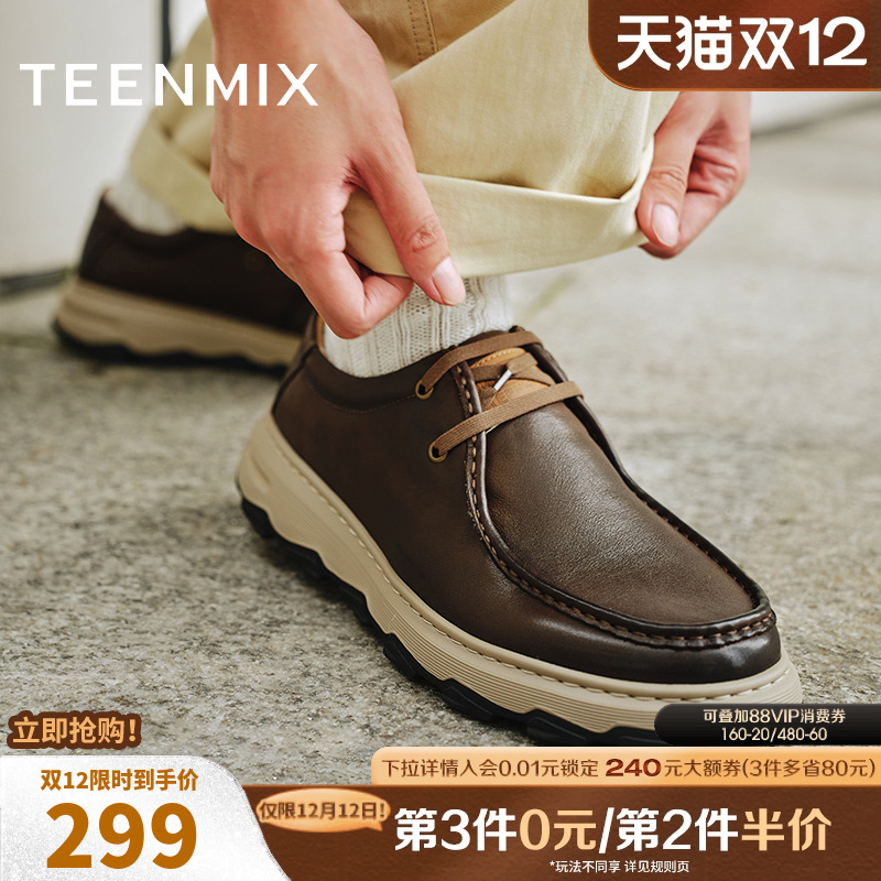 系带复古百搭户外