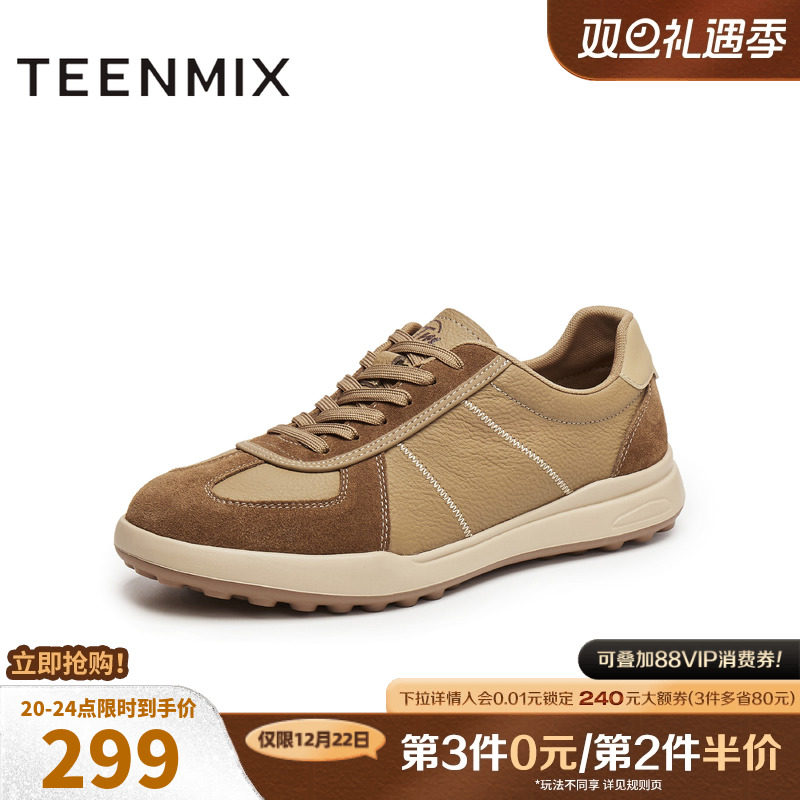 休闲复古百搭系带