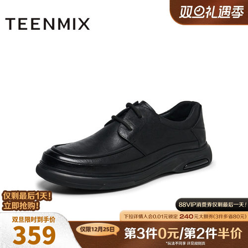 商务休闲，舒适百搭