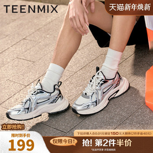 子男鞋 2025新款 正品 厚底透气男老爹鞋 3UC01AM5 商场同款 天美意鞋