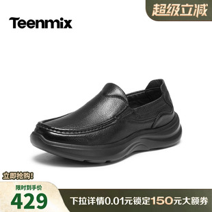 天美意羊皮休闲皮鞋男士真皮西装商务增高鞋子男鞋男2026春季新款