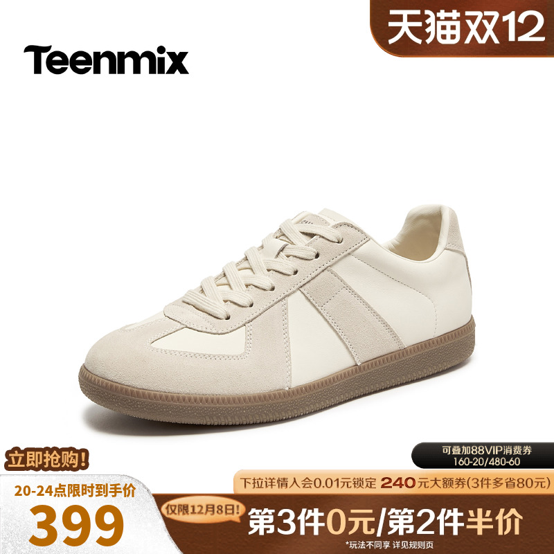 舒适帅气，休闲百搭