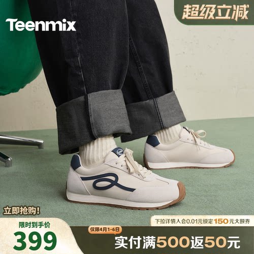 舒适透气百搭运动