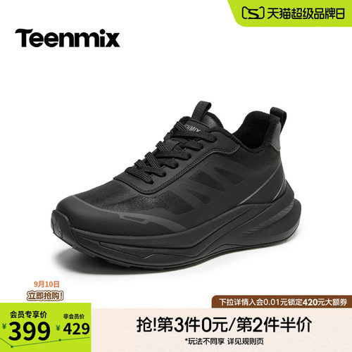 简约帅气，百搭时尚