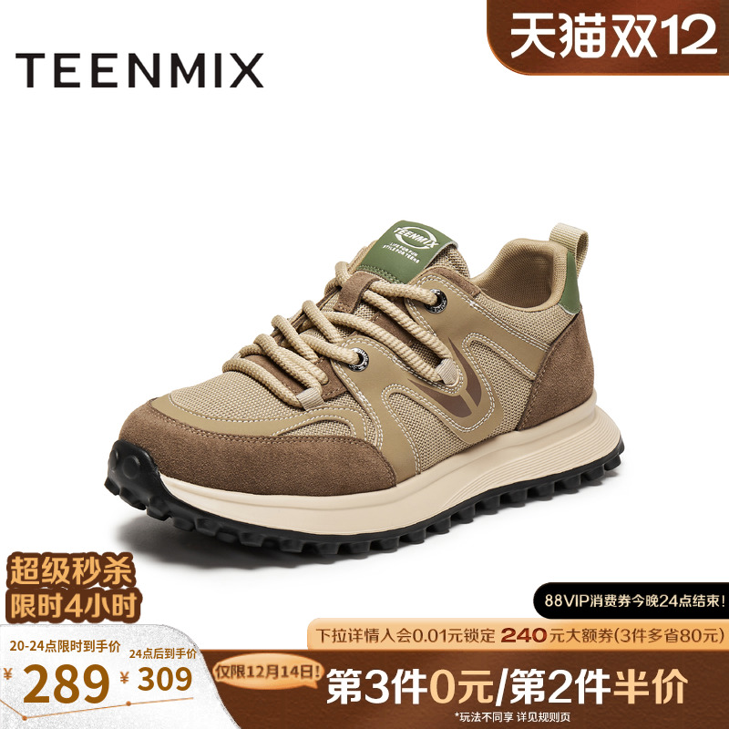 复古德训鞋，帅气休闲百搭