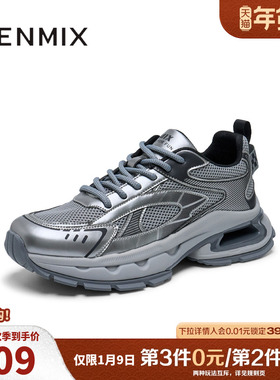 天美意鞋子男鞋2025春新款商场同款百搭运动风男休闲鞋3TF01AM5