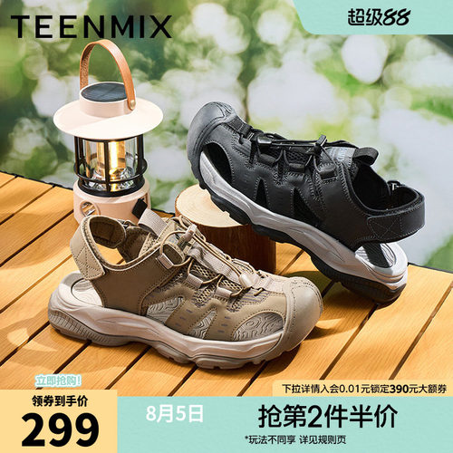 休闲户外凉鞋百搭