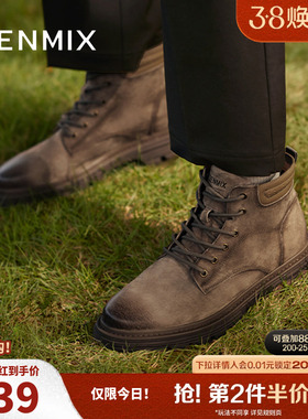 天美意工装靴户外复古男皮短靴厚底增高男士加绒马丁靴冬3YP01DD4