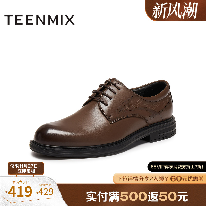 质感皮革，商务正式