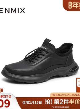 天美意2025秋新款商场同款休闲系带厚底百搭男休闲皮鞋YDX24CM5