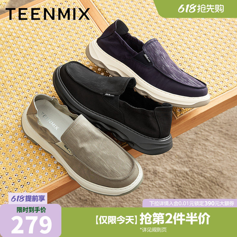 天美意布鞋一脚蹬软底透气防滑男鞋2026夏款商场同款EYD10BM5