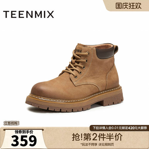 舒适帅气，休闲百搭