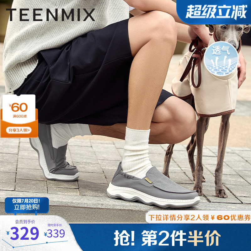 天美意男士布鞋夏透气懒人一脚蹬男鞋2025夏新款商场同款3QR02BM5