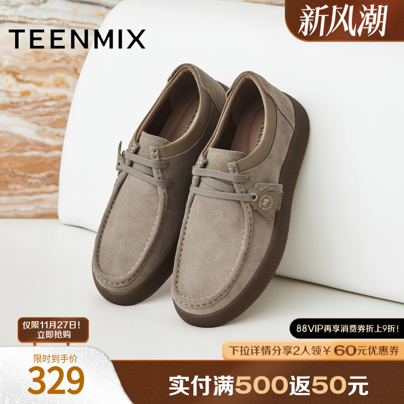 舒适休闲百搭时尚