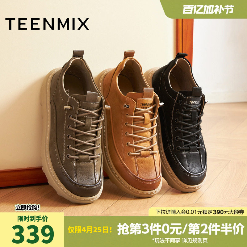 天美意2025商场同款休闲运动复古户外男工装鞋WCG01DD5