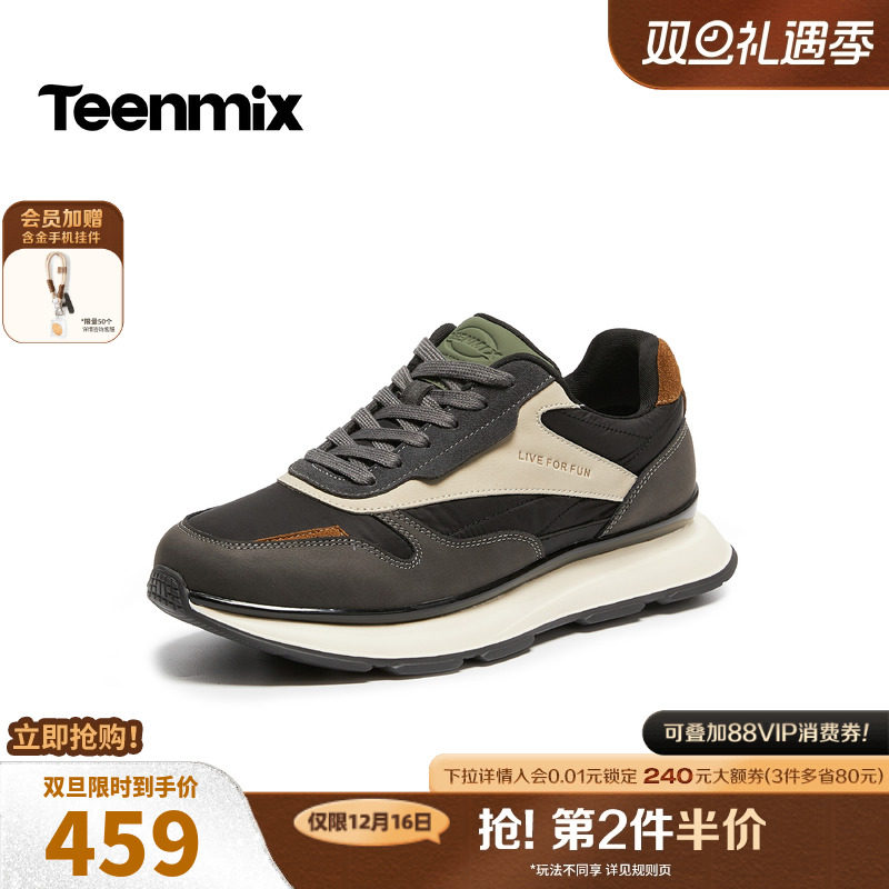 复古休闲，简约百搭