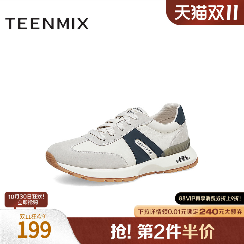 休闲运动风,舒适百搭